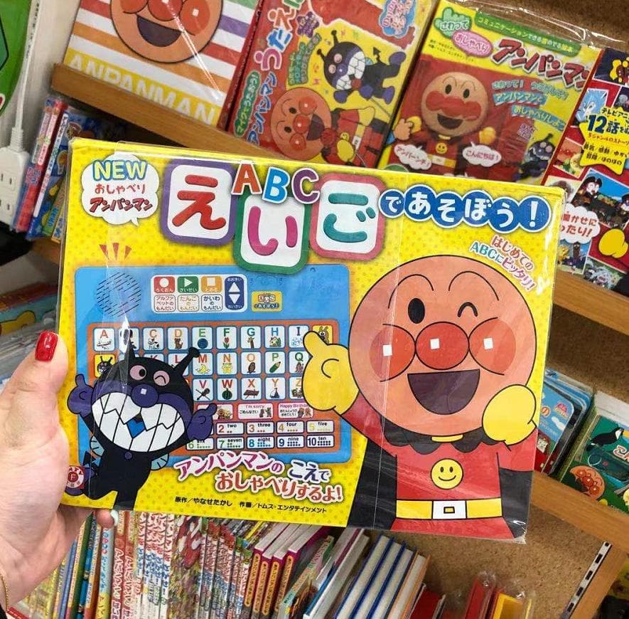 知育玩具 アンパンマンのあいうえお学習板