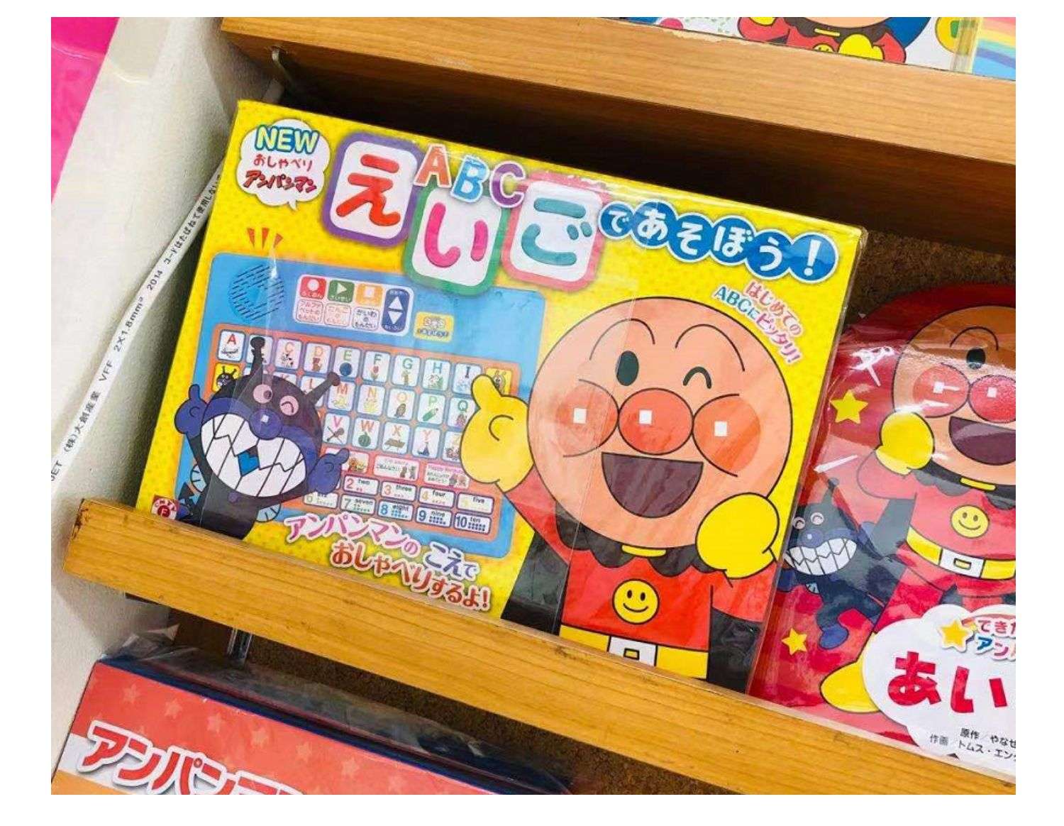 知育玩具 アンパンマンのあいうえお学習板