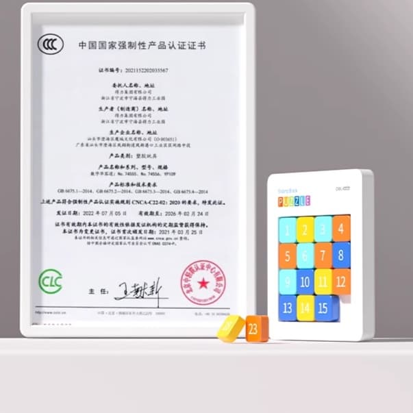 知育玩具 知育滑り数字パズル