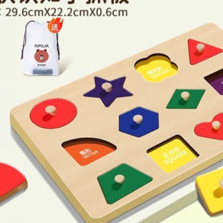知育玩具 はりねずみ数字合わせパズル