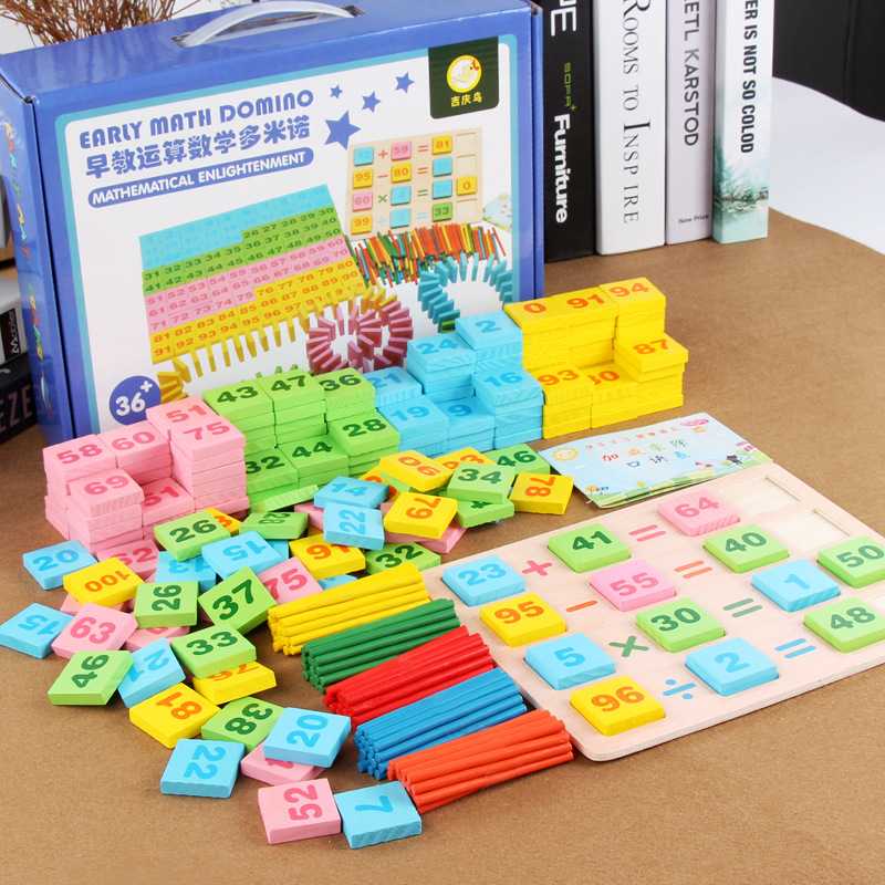 知育玩具 計算 算数学習ドミノブロック