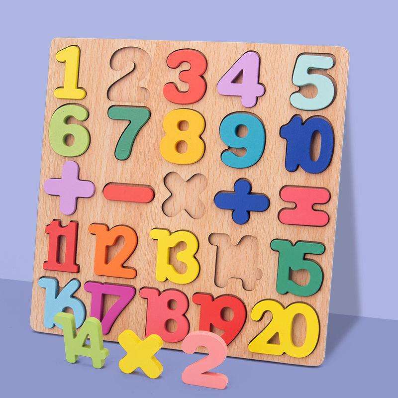 知育玩具 アルファベット学習パズル