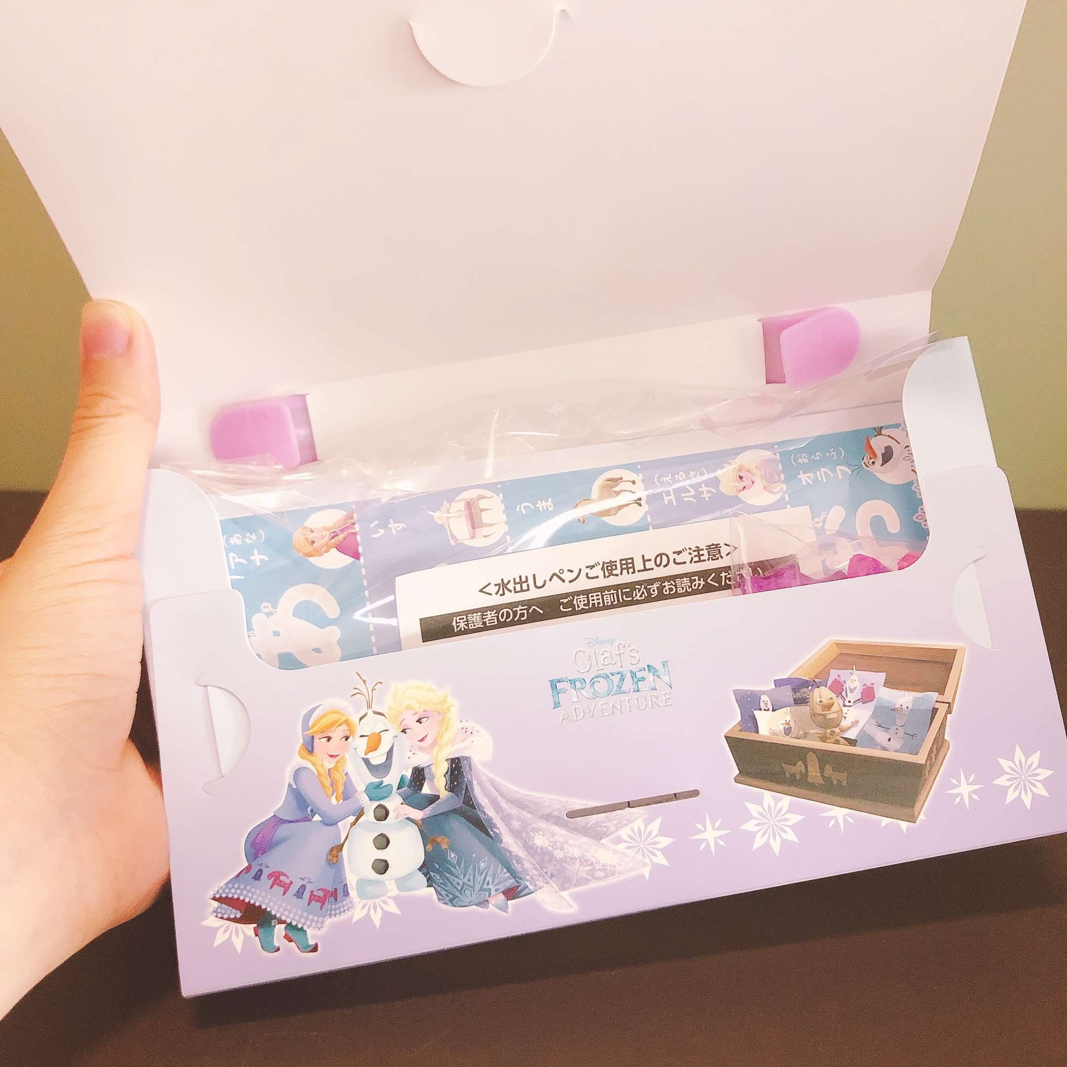 知育玩具 魔法のお姫様あいうえお箱
