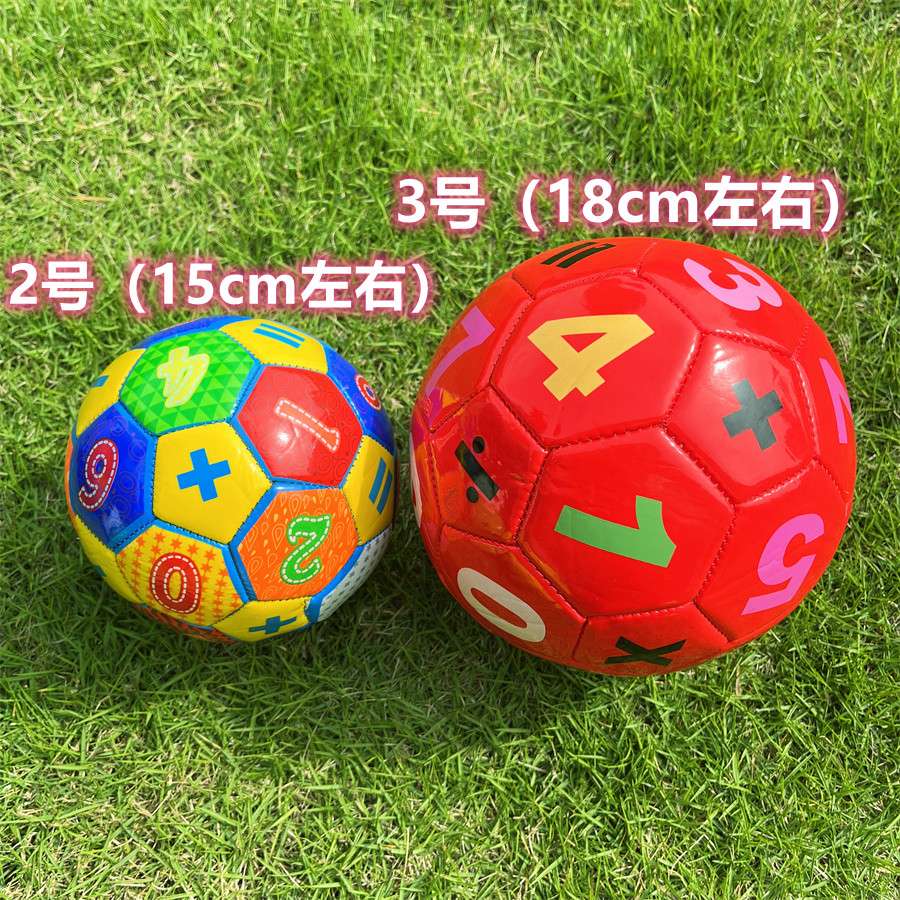 知育玩具 遊んで学べる数字ボール