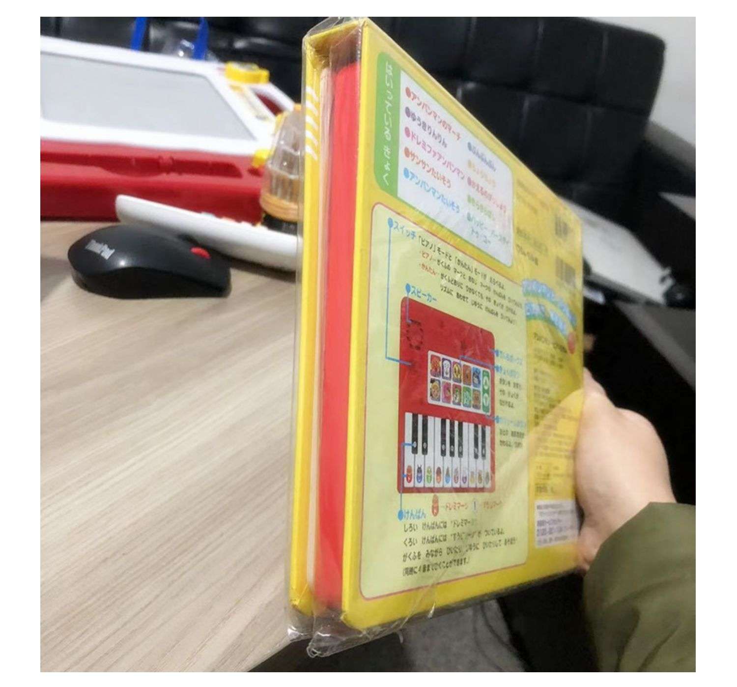 知育玩具 アンパンマンのあいうえお学習板
