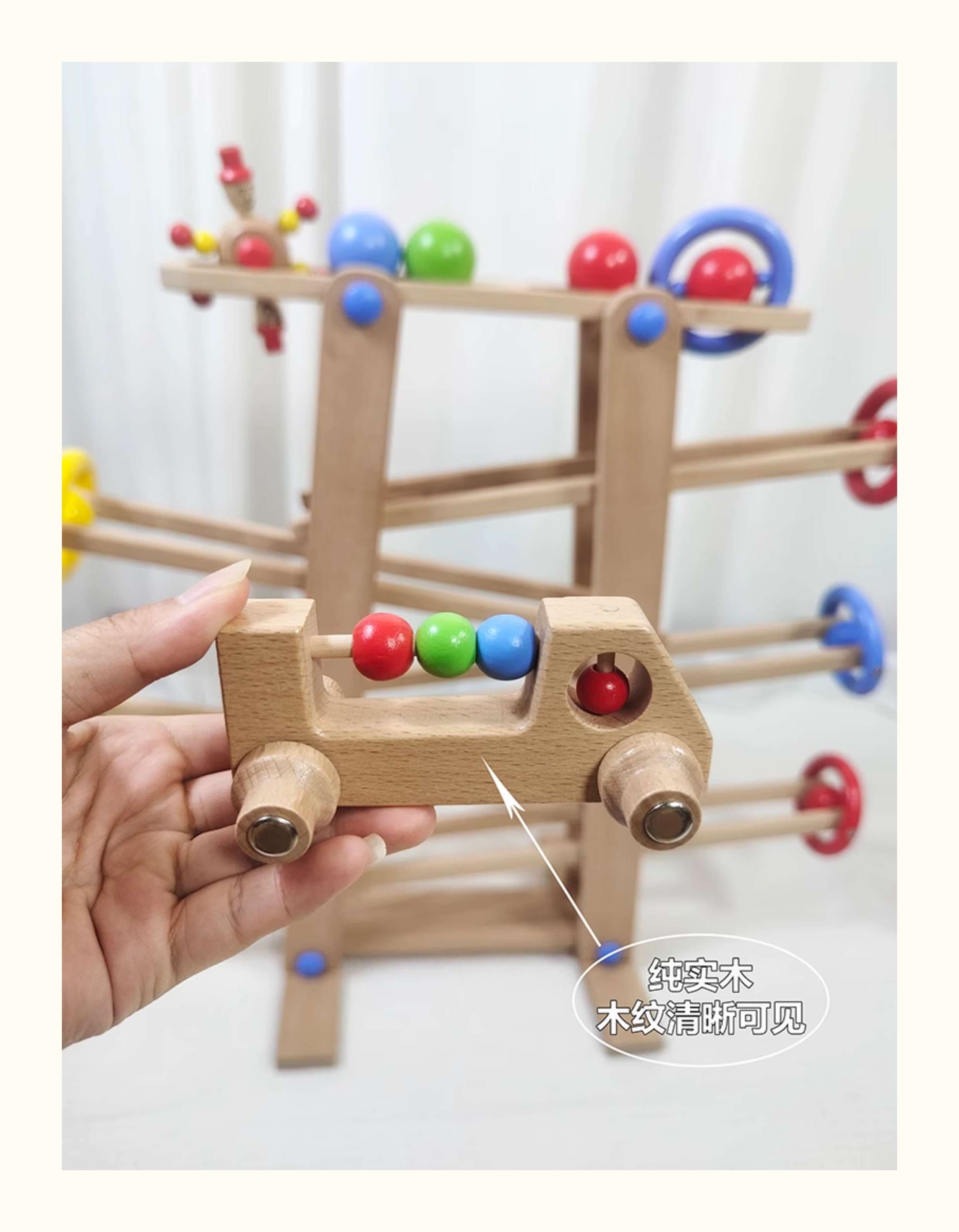 知育玩具ウッディボールスライダー