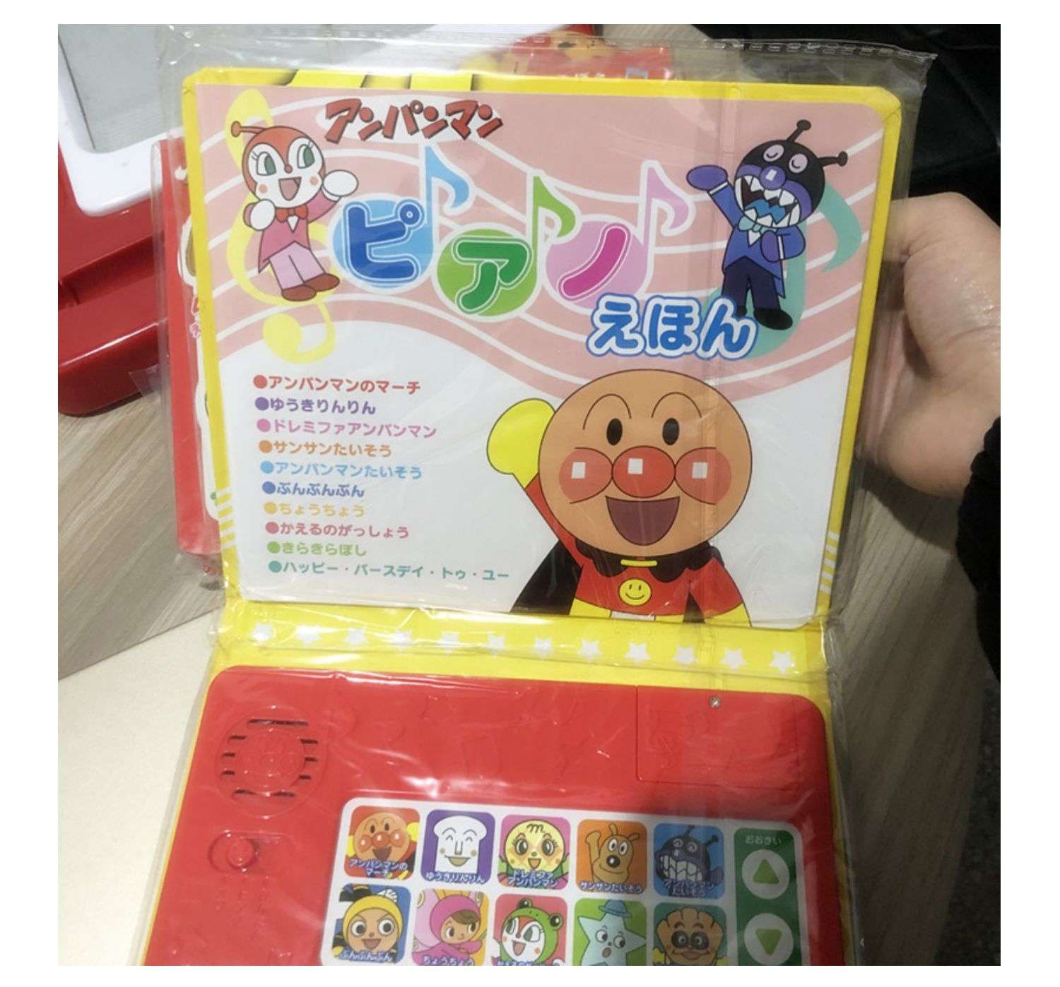 知育玩具 アンパンマンのあいうえお学習板