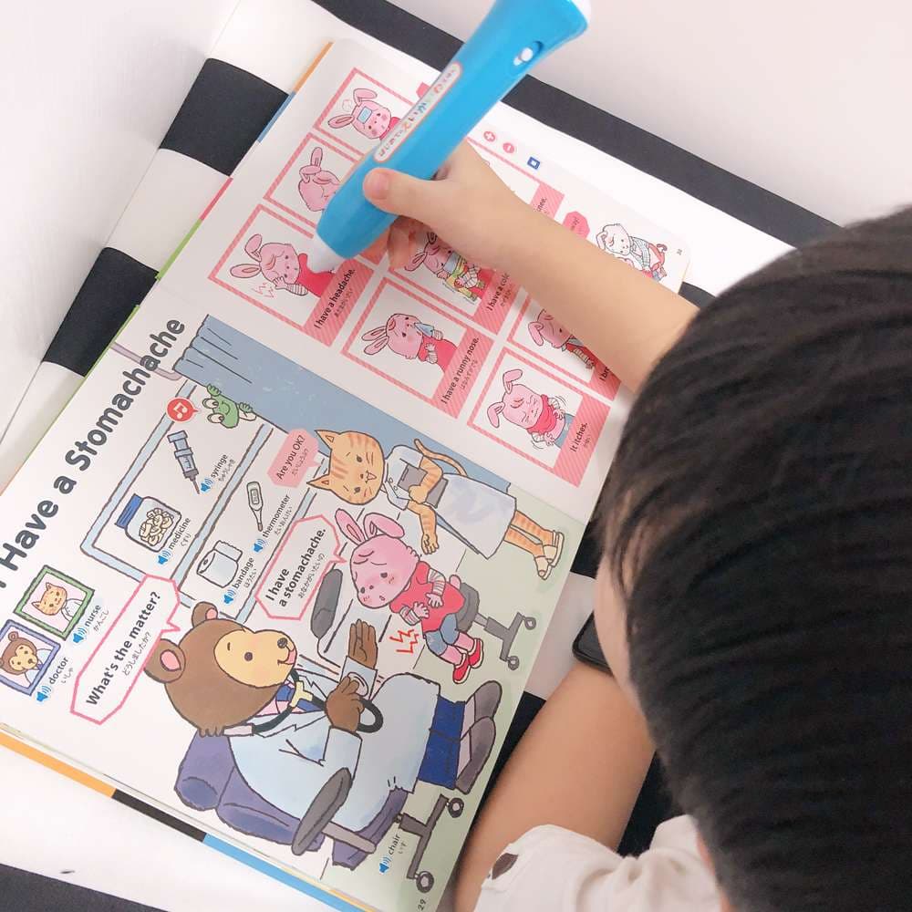 知育玩具 はじめての対話絵本