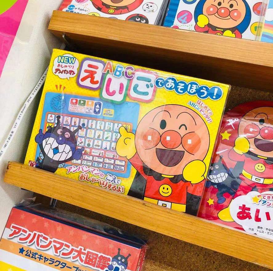 知育玩具 アンパンマンのあいうえお学習板