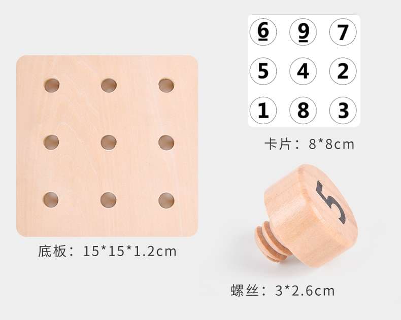 知育玩具 木製数字パズル学習セット