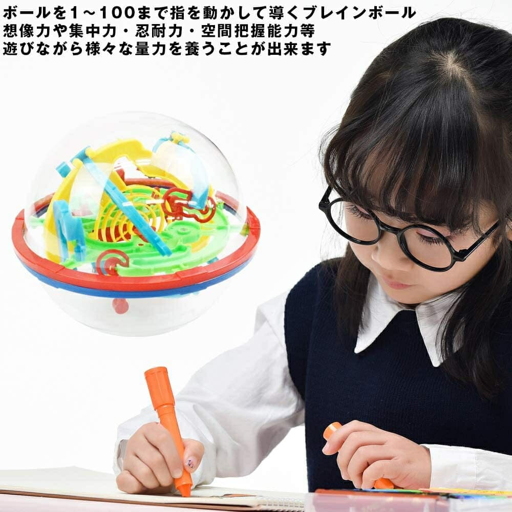 知育玩具 ピタゴラス立体迷路ボール 知育パズル玩具