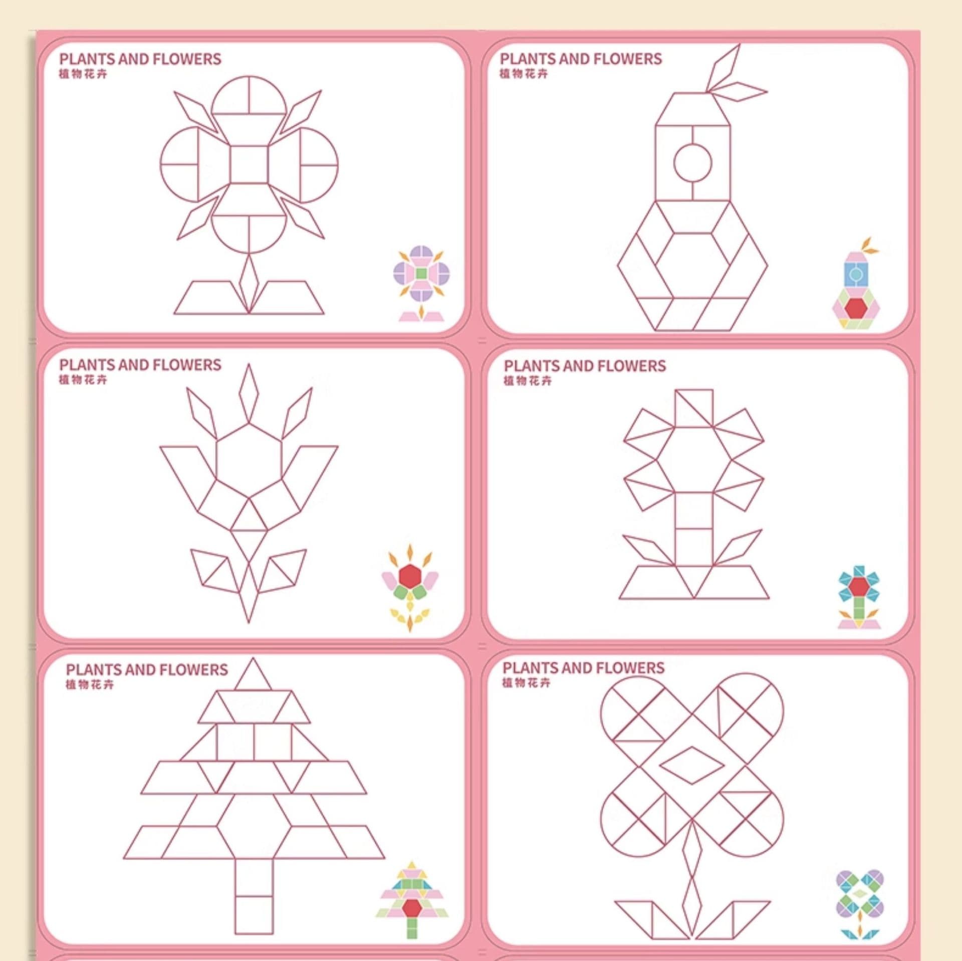 知育玩具 磁石図形パズルボード