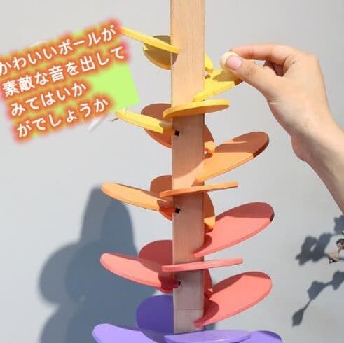 木製ビー玉転がし虹色音楽樹 知育玩具