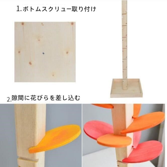 木製ビー玉転がし虹色音楽樹 知育玩具
