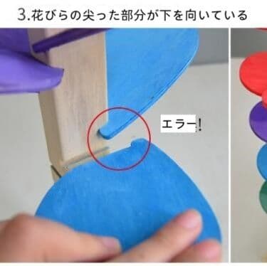 木製ビー玉転がし虹色音楽樹 知育玩具