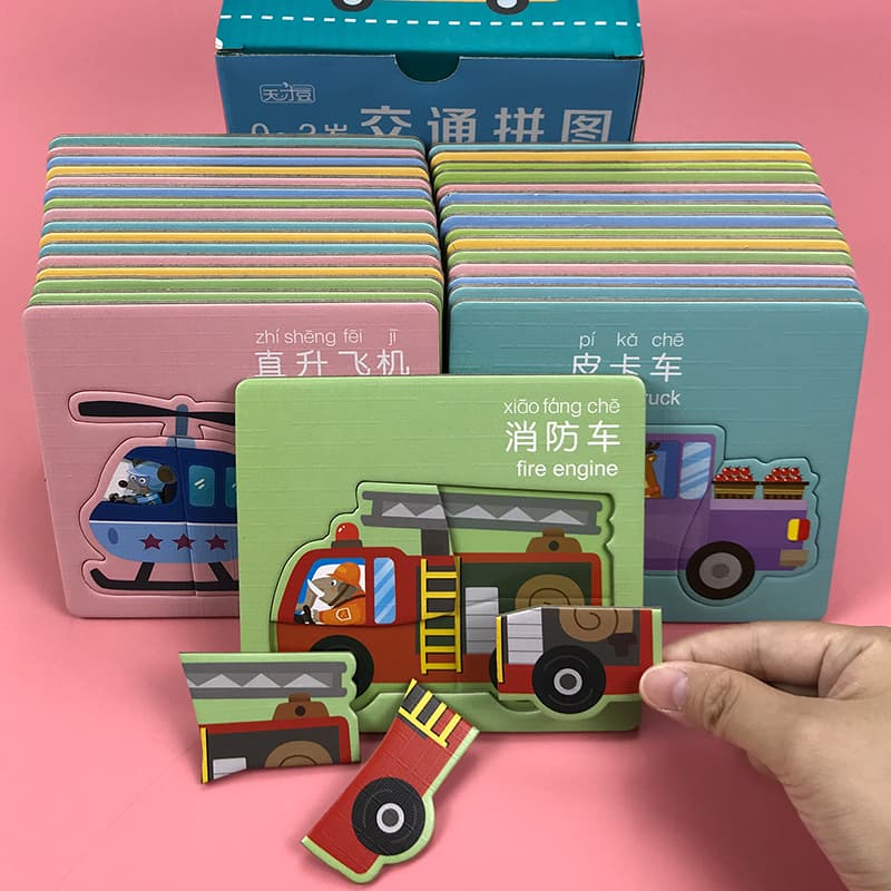 知育玩具 多言語学習パズル絵本