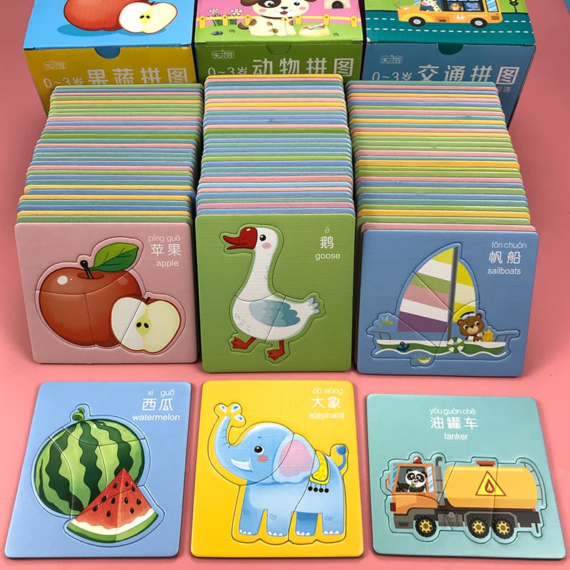 知育玩具 多言語学習パズル絵本