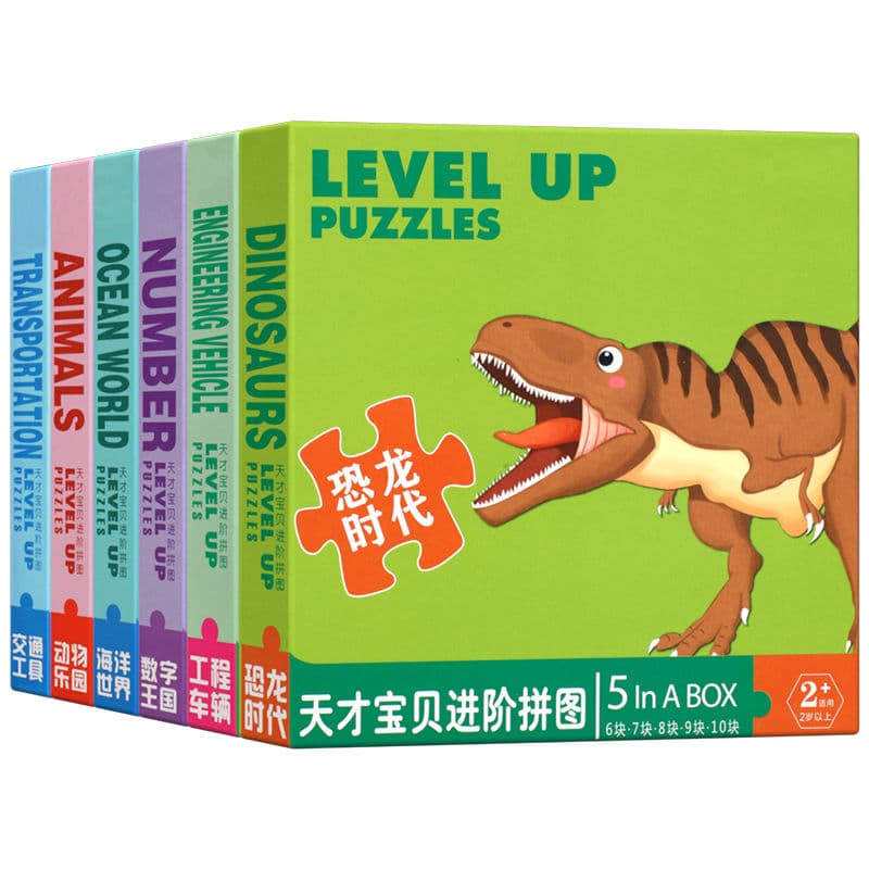知育玩具 動物パズル知育板