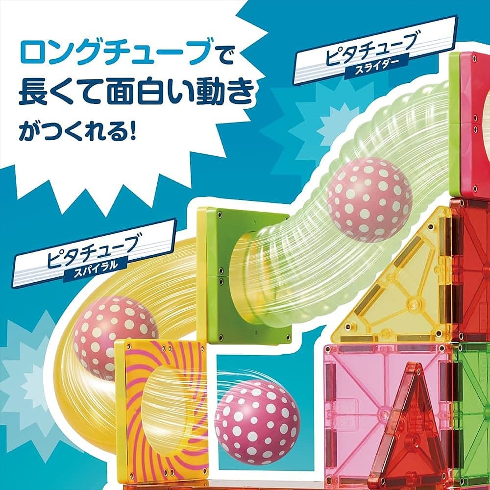 知育玩具 磁石でつなぐ立体コースター