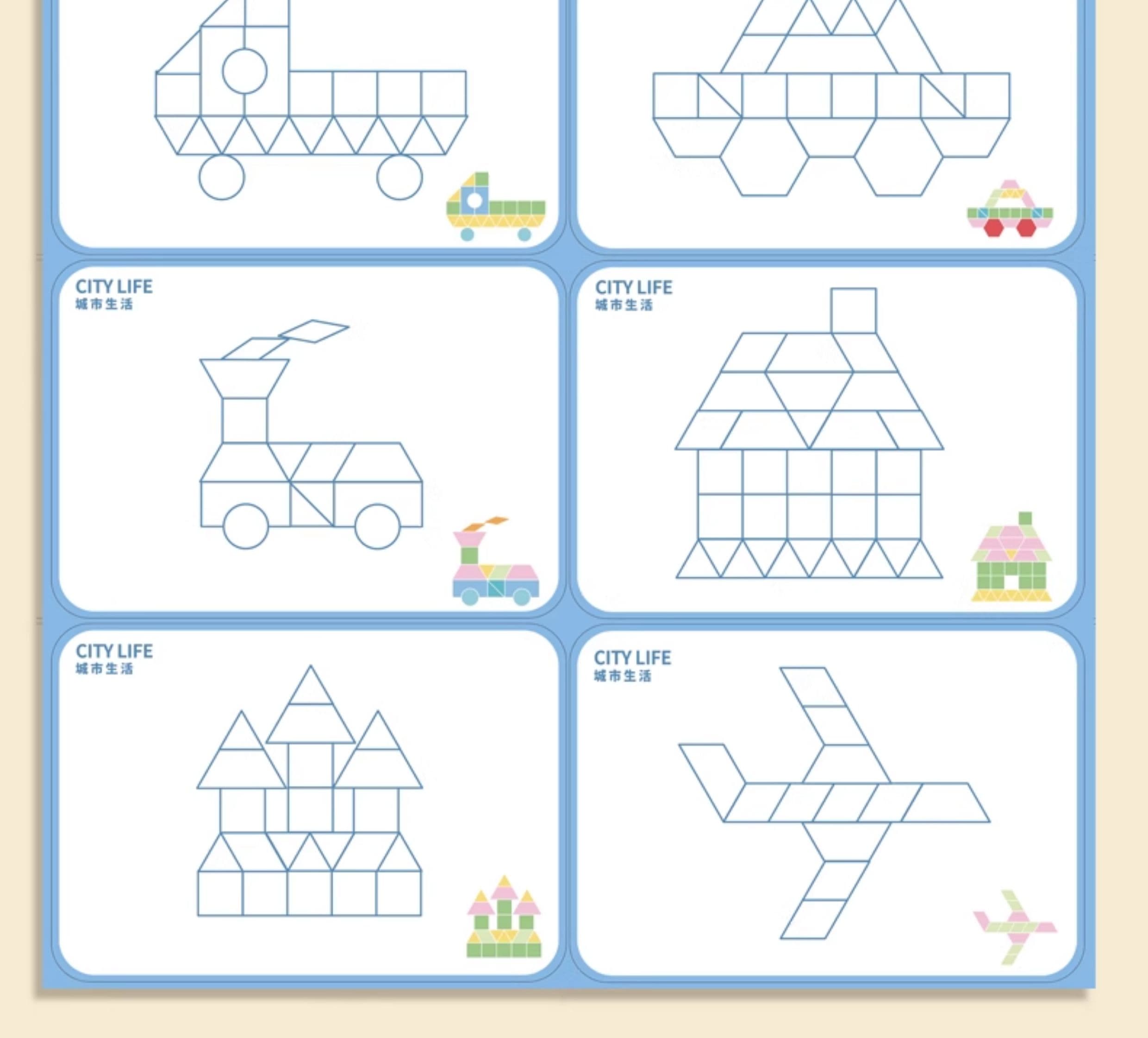 知育玩具 磁石図形パズルボード